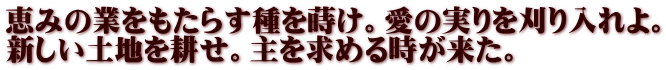 ある者は戦車を誇り、ある者は馬を誇る。 しかしわれらは、われらの神、主のみ名を誇る。