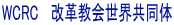 WCRC   vE